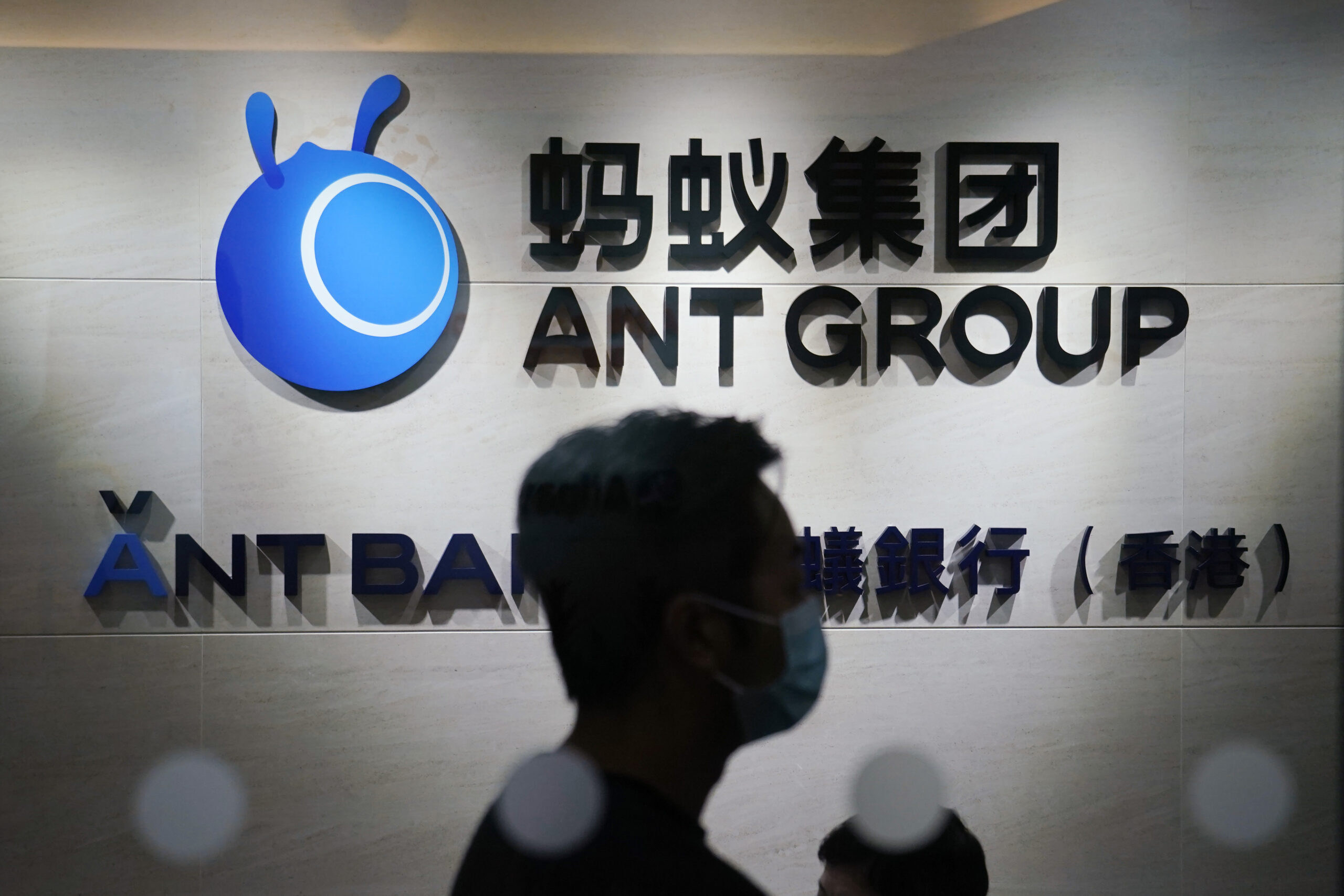 Ant Receives Chinese Government Nod to Roll Out AI Services – The TechLead